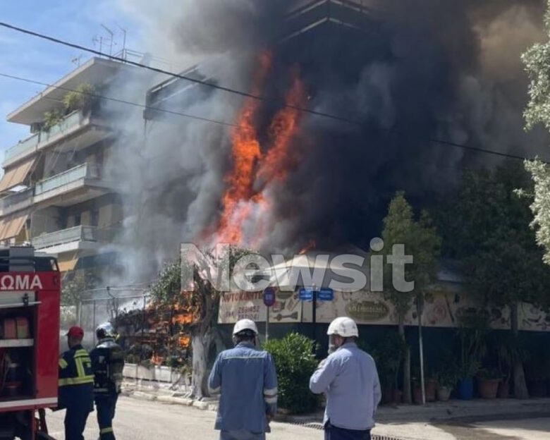 Φωτιά στο Ίλιον