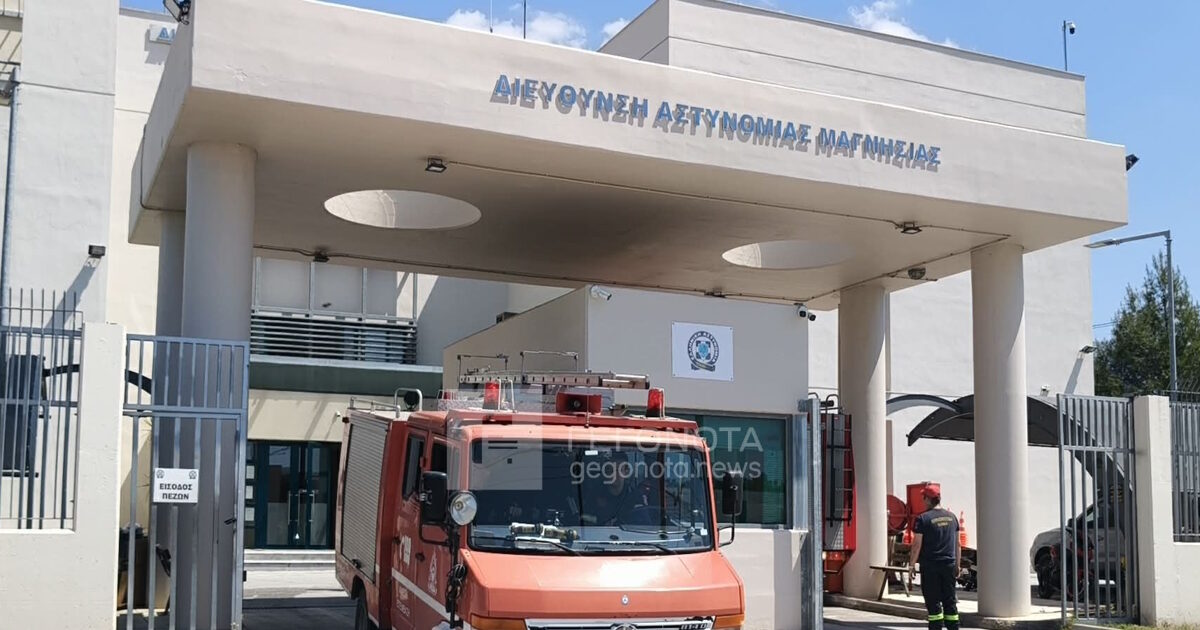 Φωτιά στα κρατητήρια του Αστυνομικού Μεγάρου Μαγνησίας
