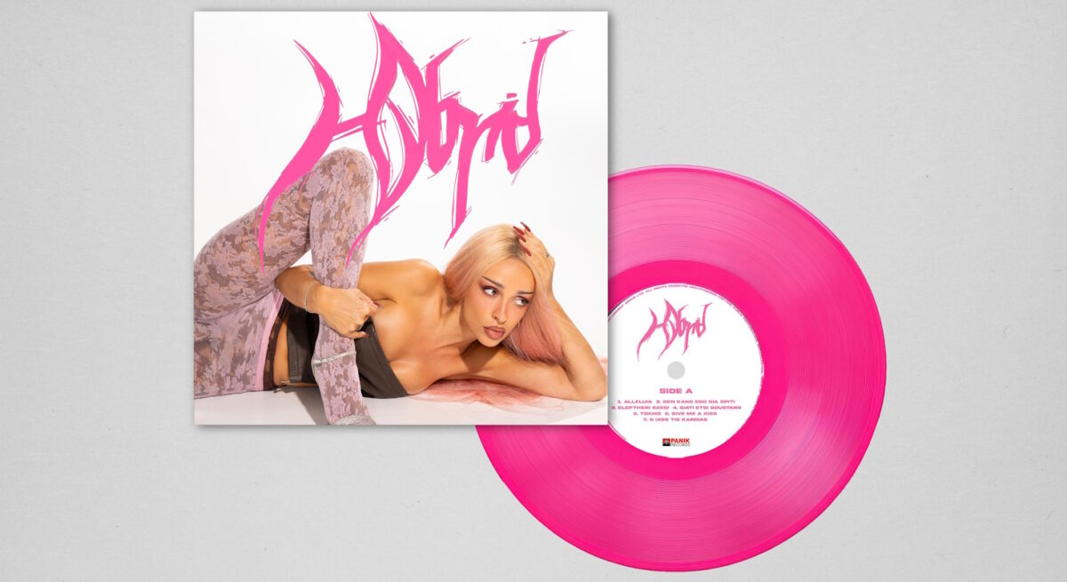 Η Ελένη Φουρέιρα κυκλοφόρησε το πρώτο της βινύλιο