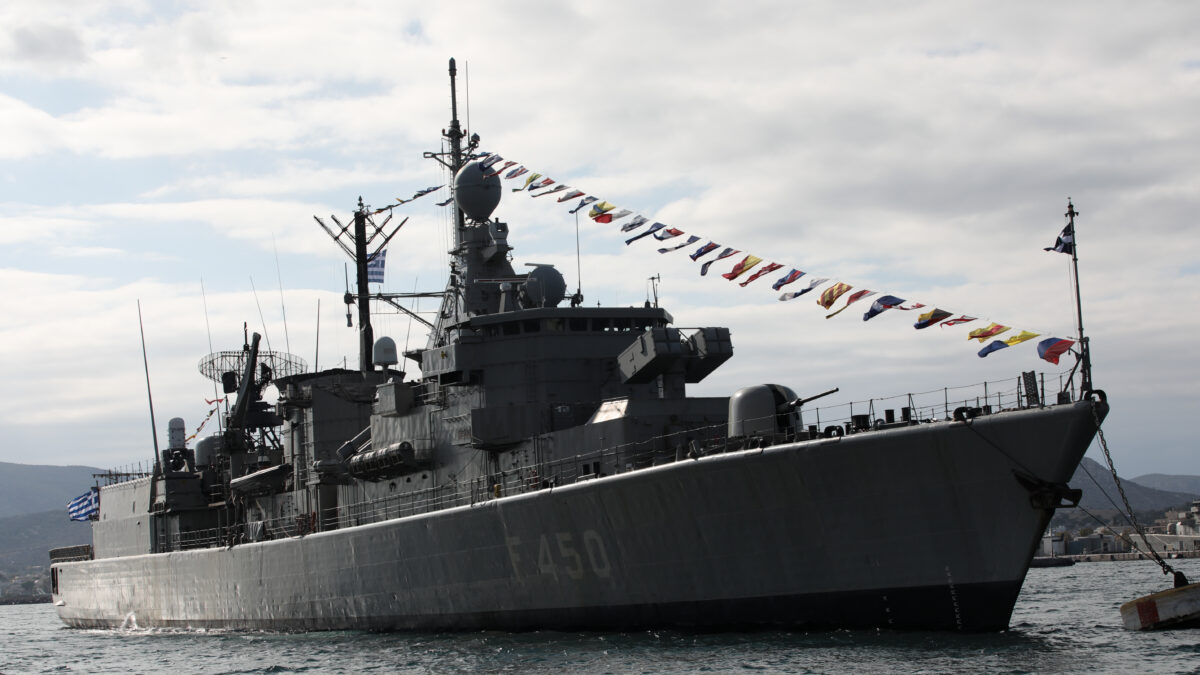 φρεγάτα Έλλη