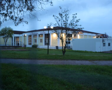 Η αίθουσα Γαιόπολις