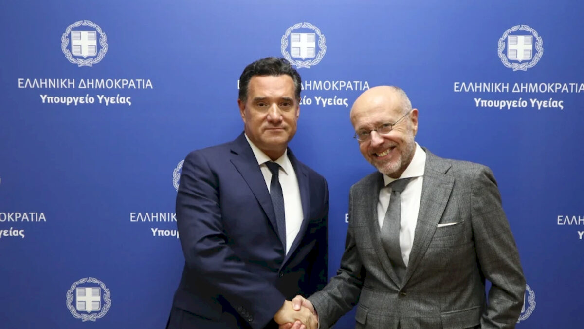 Γεωργιάδης και Βαρτζόπουλος