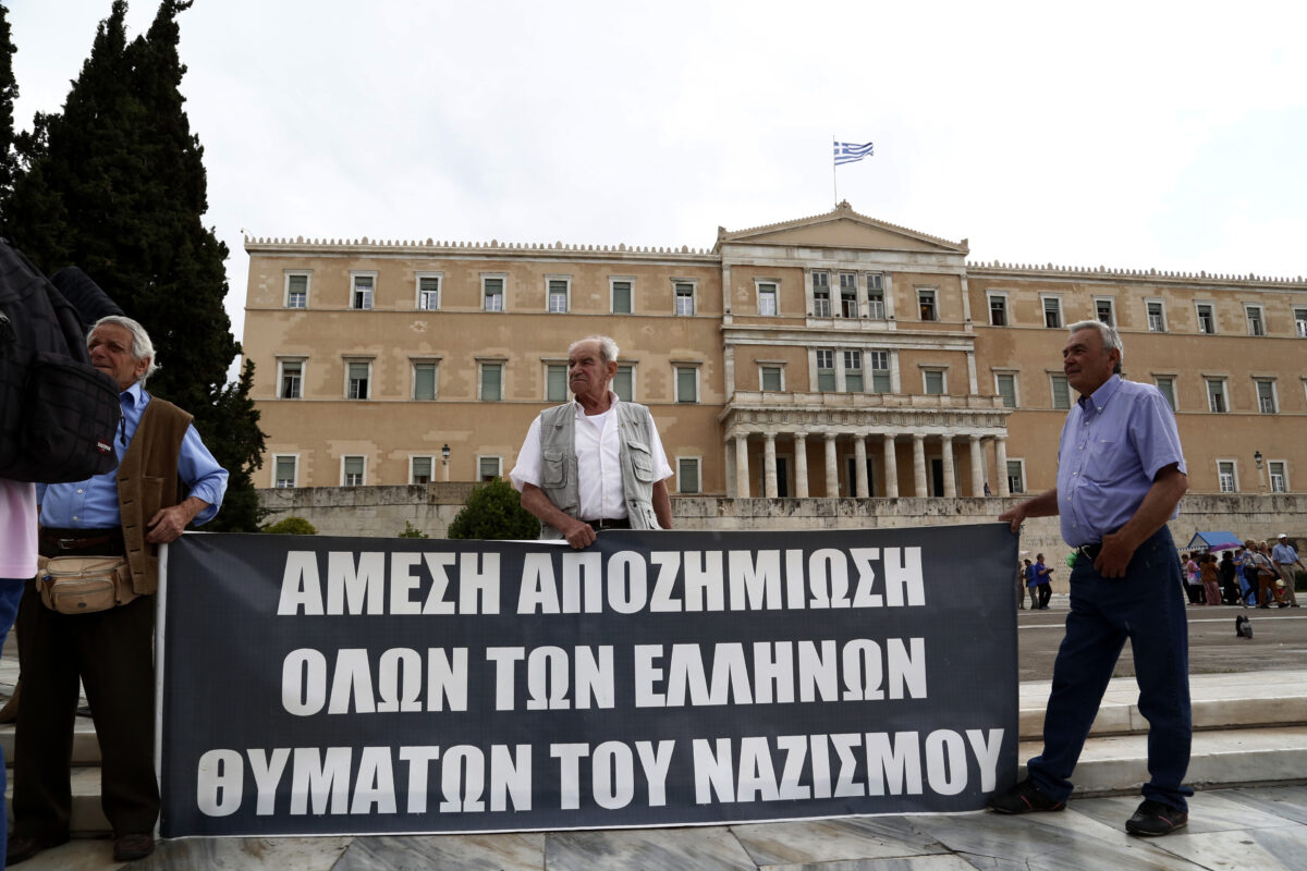Κινητοποίηση για τις γερμανικές αποζημιώσεις
