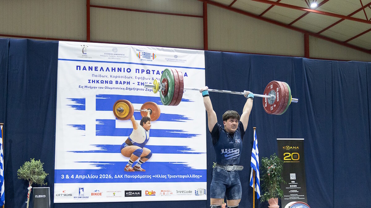 Ο Γιώργος Μάριος Δήμας, ανιψιός του Πύρρου Δήμα (ΦΩΤΟ weightlifting.gr)