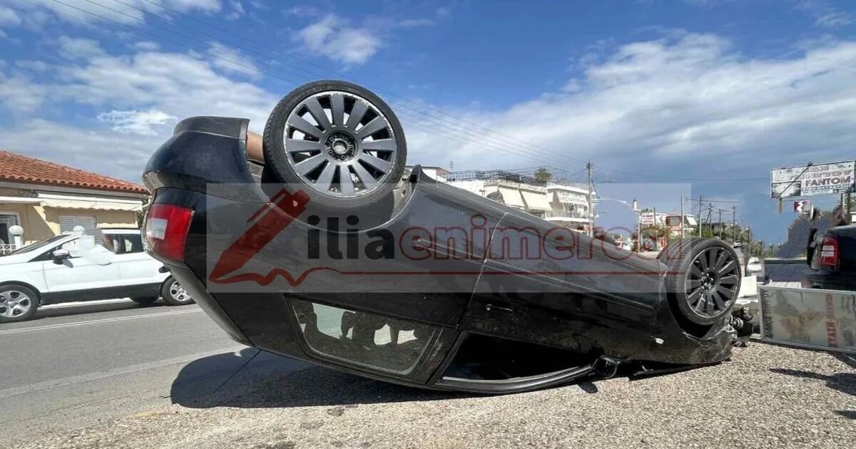 Πύργος: Τροχαίο με σύγκρουση δύο αυτοκινήτων και το ένα να καταλήγει αναποδογυρισμένο
