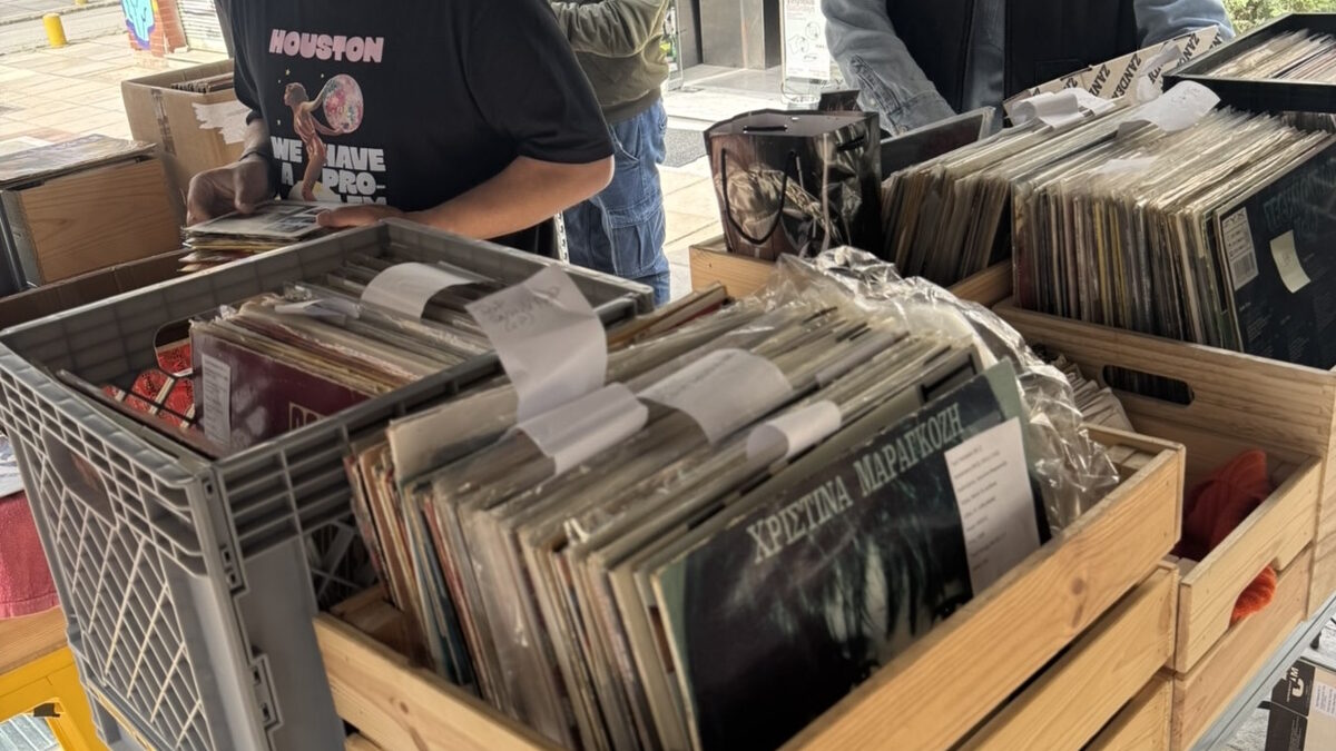 Ημέρα δισκοπωλείου