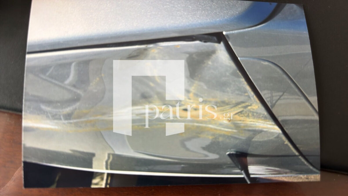 αυτοκίνητο