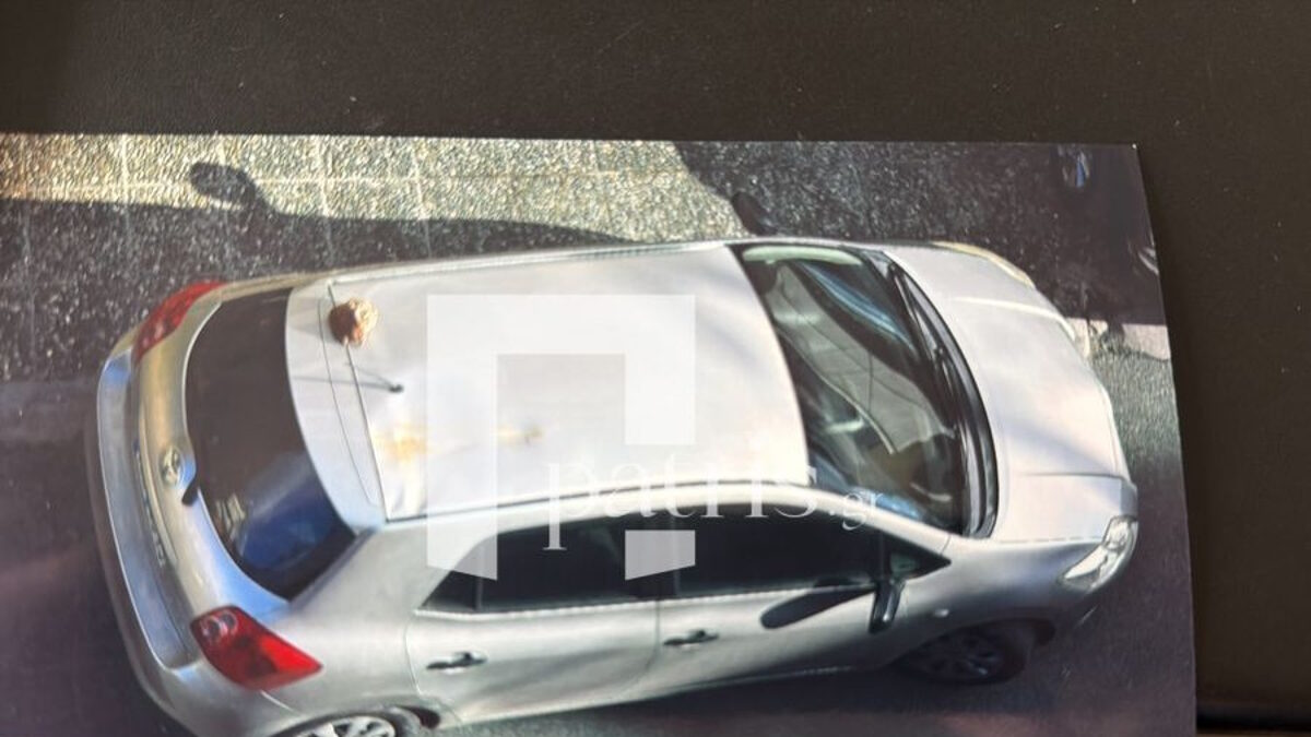 αυτοκίνητο