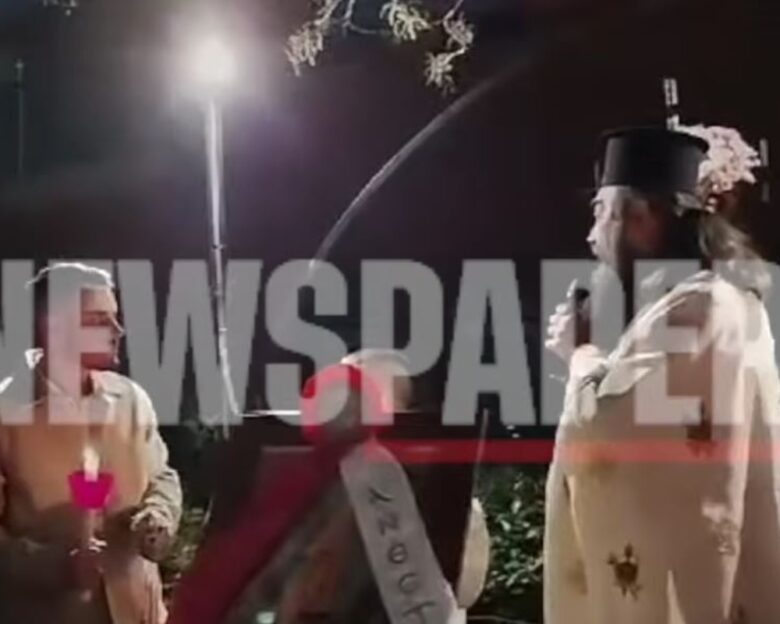 Ο ιερέας στη Μαγνησία