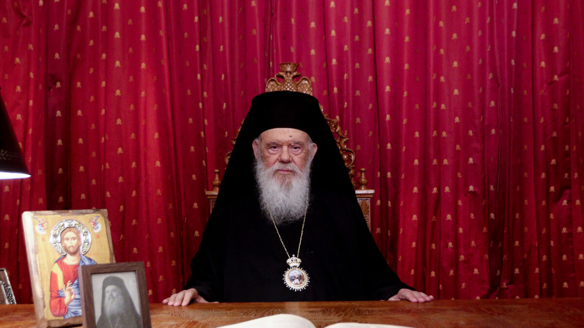 Αρχιεπίσκοπος Ιερώνυμος, πασχαλινό μήνυμα