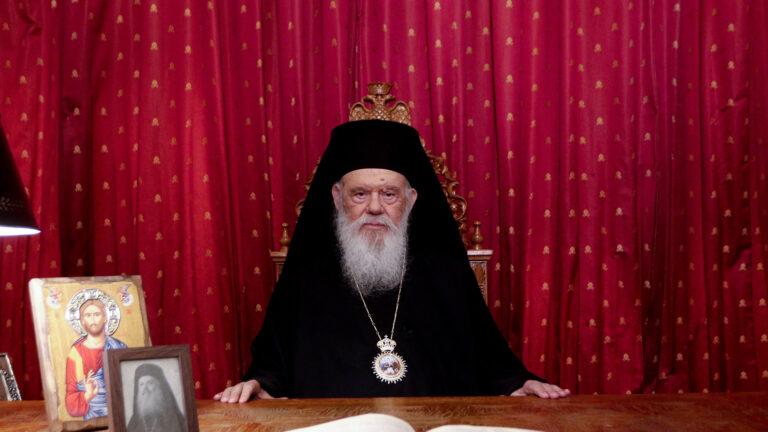 Αρχιεπίσκοπος Ιερώνυμος, πασχαλινό μήνυμα