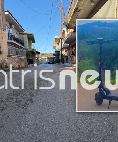 Ηλεία, τροχαίο δυστύχημα 14χρονου με ηλεκτρικό πατίνι