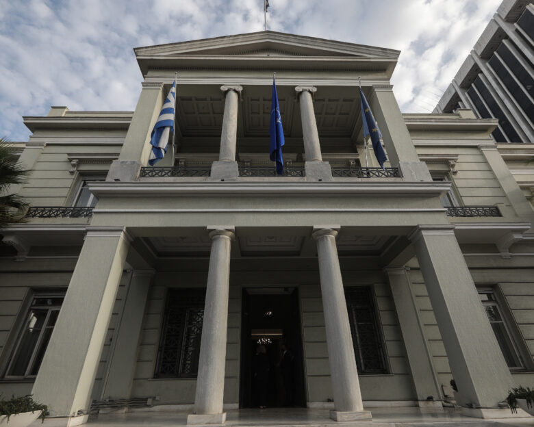 Υπουργείο Εξωτερικών