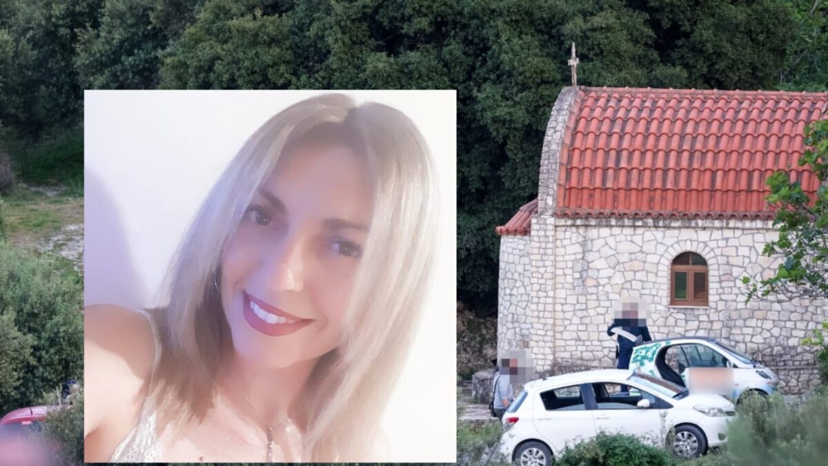 Η 43χρονη γυναίκα που εξαφανίστηκε στο Ηράκλειο