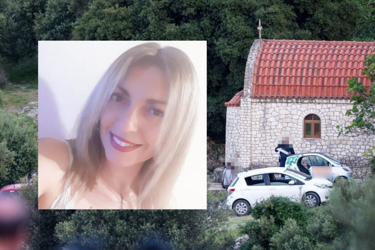 Η 43χρονη γυναίκα που εξαφανίστηκε στο Ηράκλειο