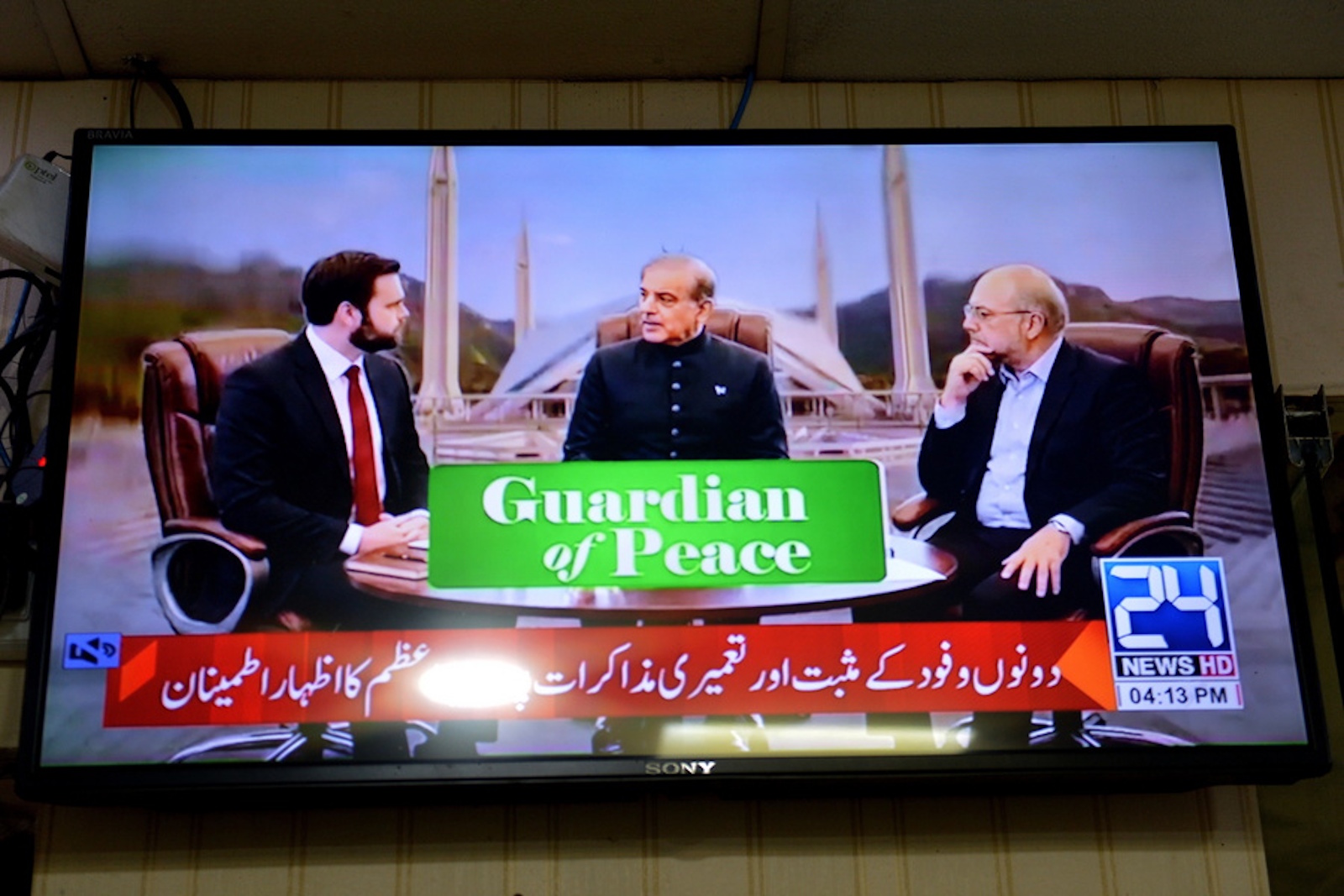 Pakistanis monitor US-Iran peace talks on television Ο Αμερικανός αντιπρόεδρος Τζέι Ντι Βανς (αριστερά) ο πρωθυπουργός του Πακιστάν Σεχμπάζ Σαρίφ (κέντρο) και ο πρόεδρος του ιρανικού κοινοβουλίου Μοχάμεντ Μπαγκέρ Γκαλιμπάφ (δεξιά) στην πακιστανική τηλεόραση / EPA / BILAWAL ARBAB