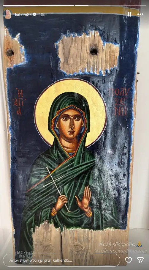 kainourgiou enia instagram