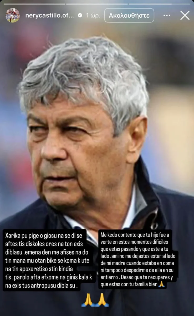 kastigio loytseskoy instagram