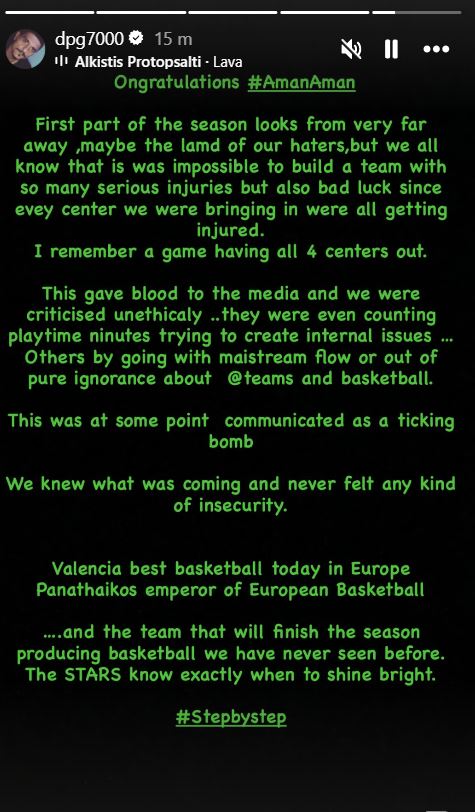 Η ανάρτηση του Δημήτρη Γιαννακόπουλο