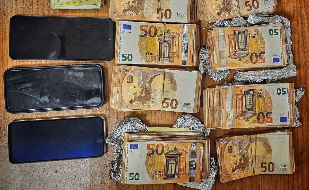 Συμμορία Κατερίνη