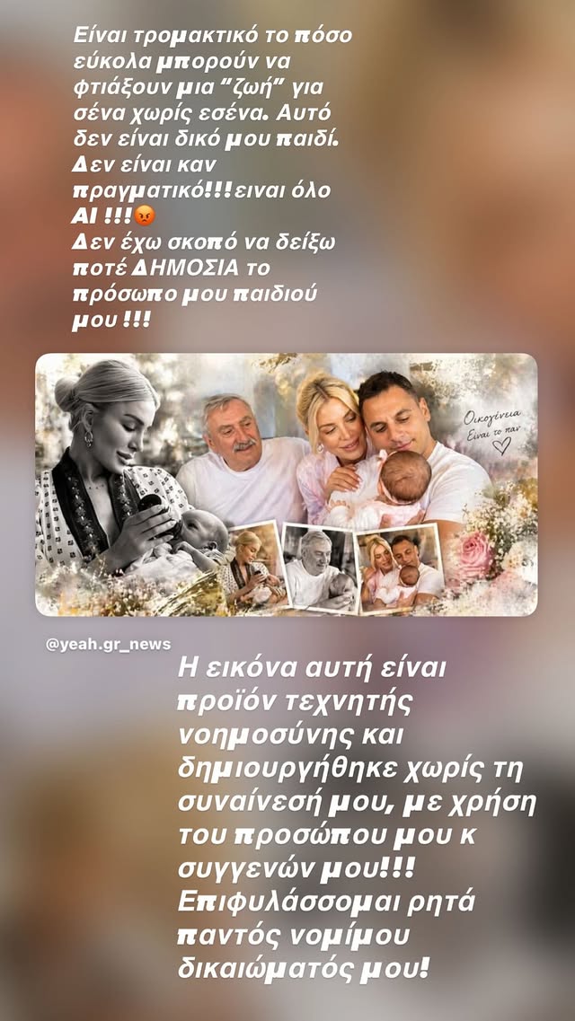 Κατερίνα Καινούργιου