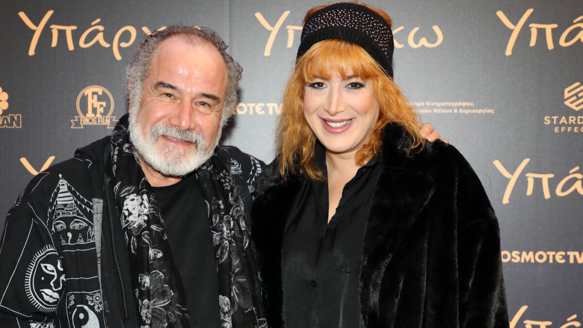 Θοδωρής Κατσαφάδος με την κόρη του, Μαριλού Κατσαφάδου