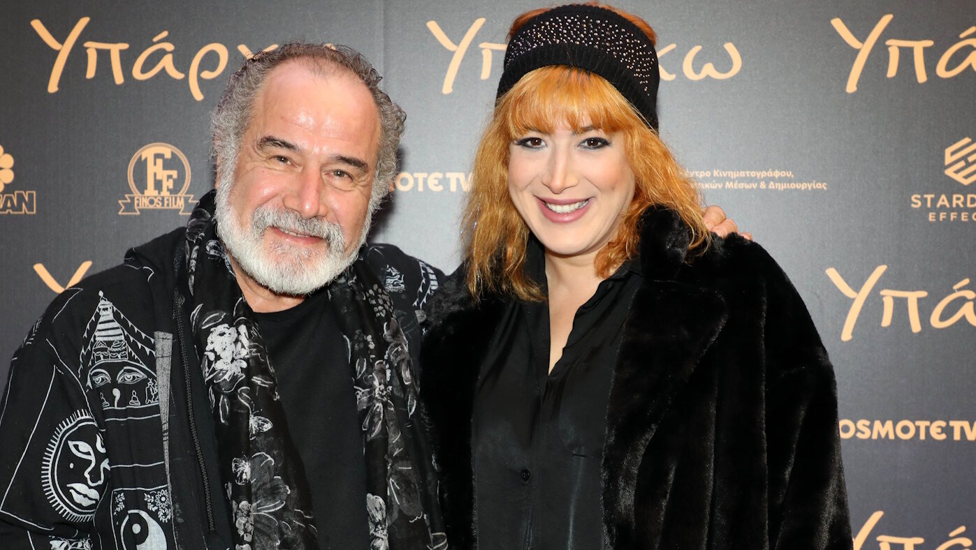 Θοδωρής Κατσαφάδος με την κόρη του, Μαριλού Κατσαφάδου