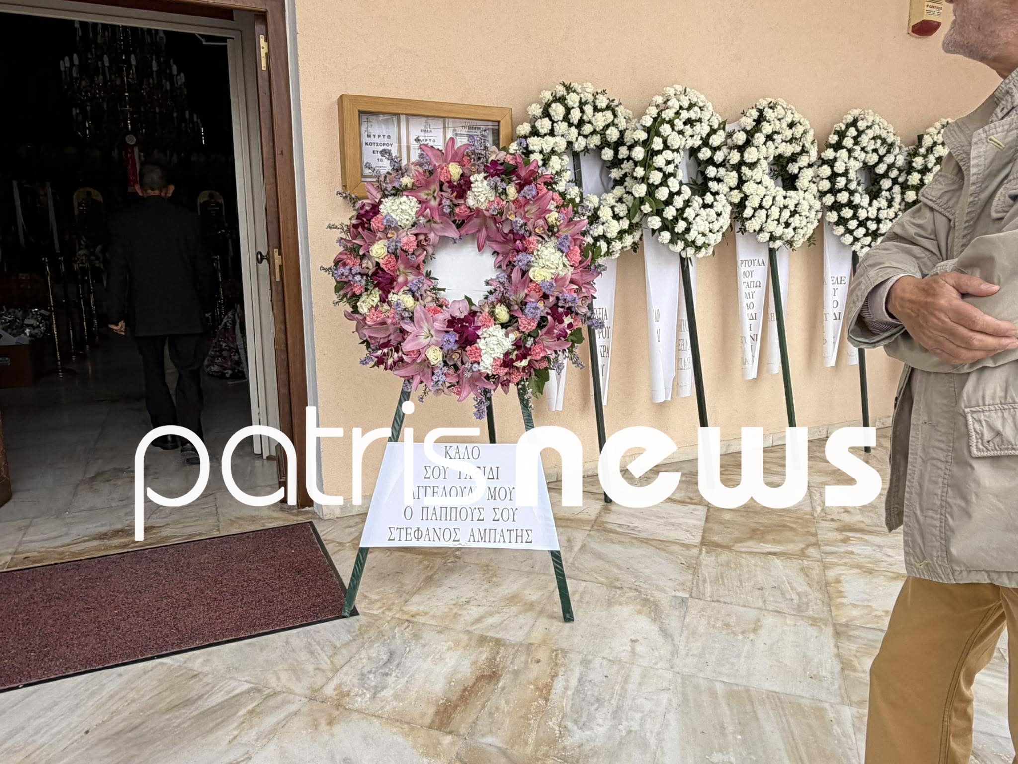 khdeia myrtous patris gr