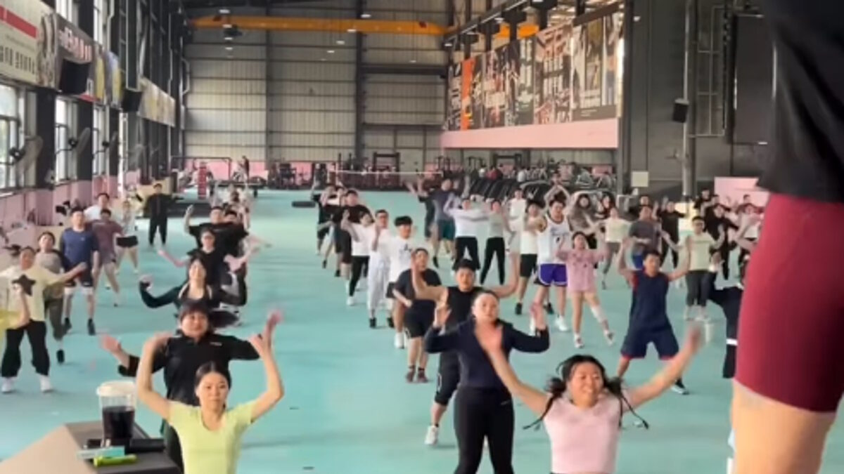 Η φυλακή για παχύσαρκους