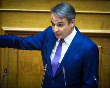 Κυριάκος Μητσοτάκης