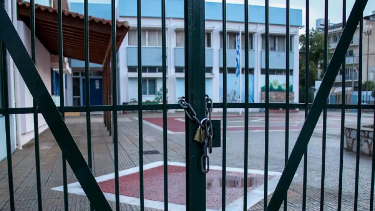 Κλειστά σχολεία