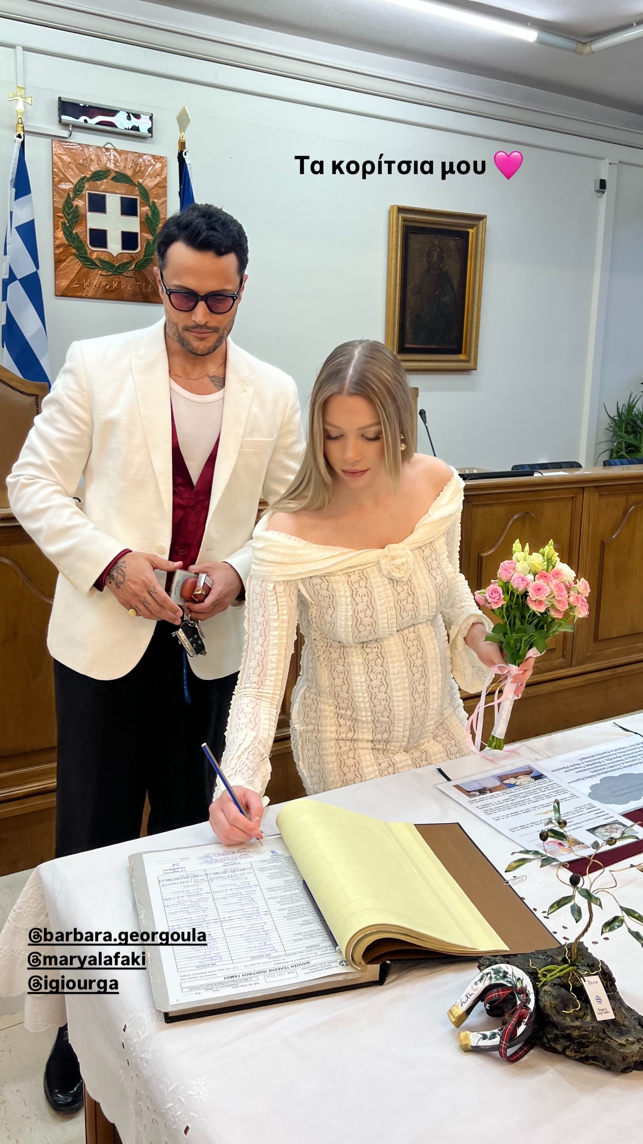 Kωνσταντίνος Φραντζής