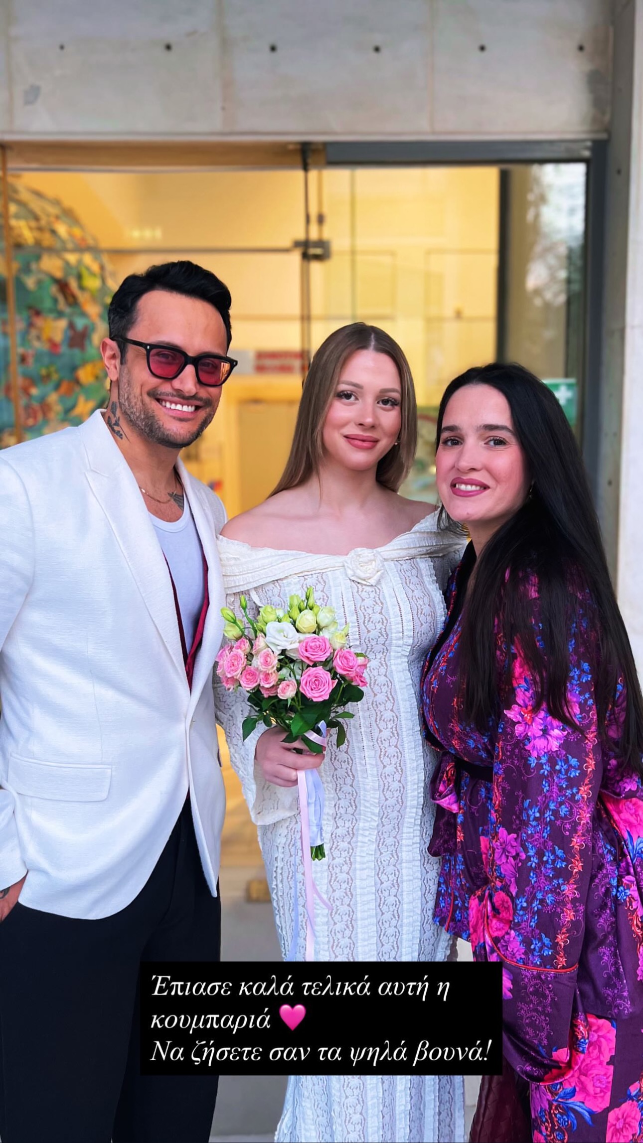 Kωνσταντίνος Φραντζής