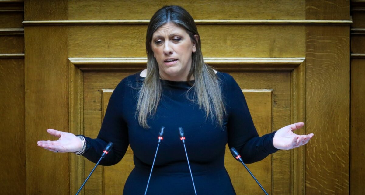 Η Ζωή Κωνσταντοπούλου