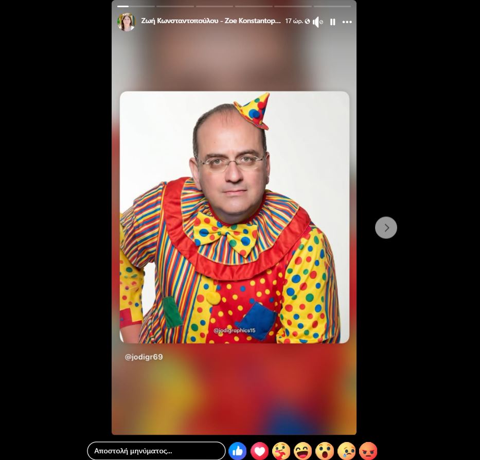 konstantopoulou lazaridis