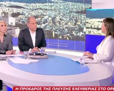 Κωνσταντοπούλου και Στραβελάκης