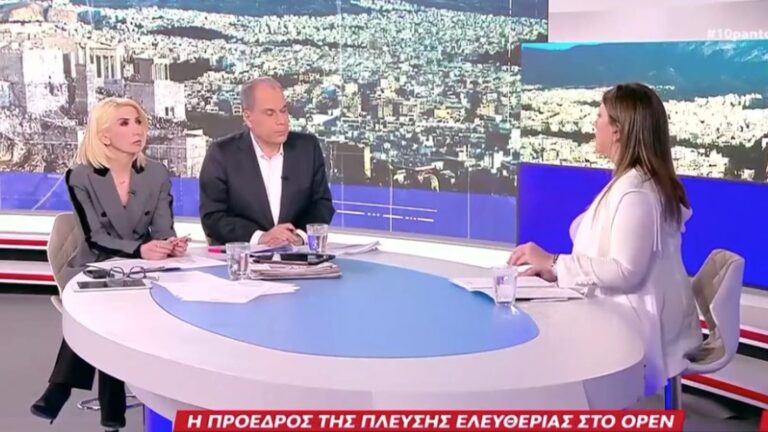 Κωνσταντοπούλου και Στραβελάκης