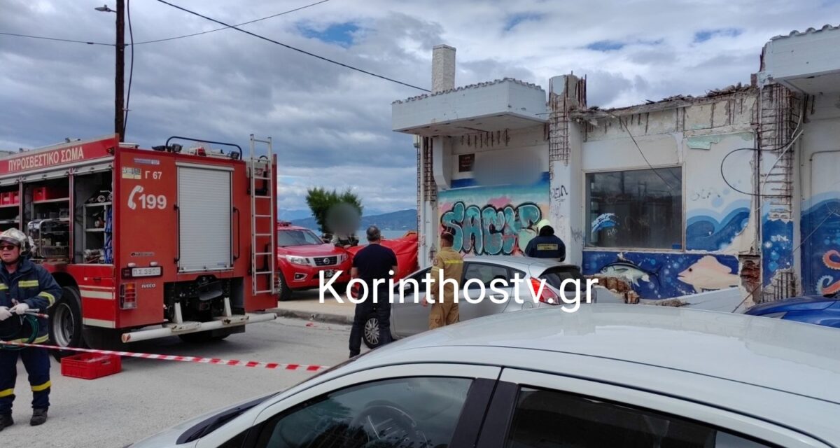 Τραγωδία στην Κόρινθο: Μπαλκόνι καταπλάκωσε γυναίκα και την σκότωσε – Από θαύμα γλύτωσαν τα παιδιά της