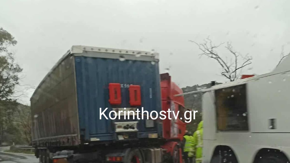 Κακοκαιρία