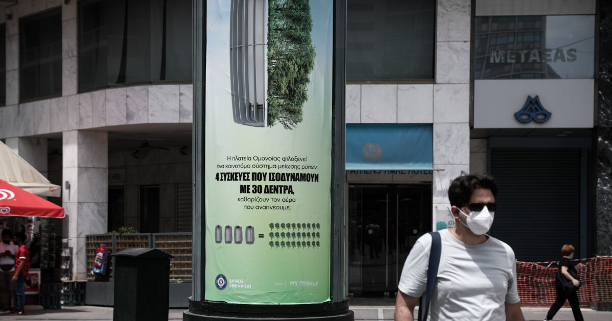 Ένας θάνατος από γρίπη και περιορισμένη κυκλοφορία κορονοϊού – Τα στοιχεία του ΕΟΔΥ