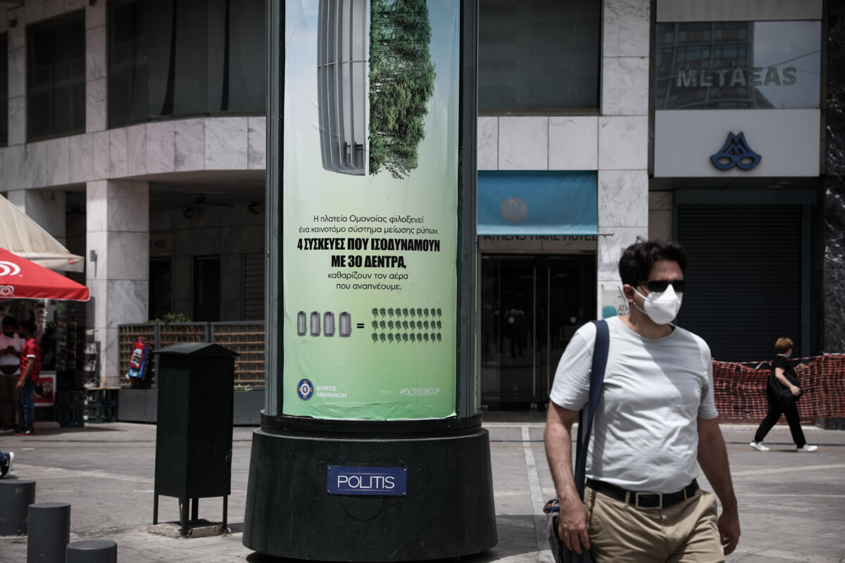 Ένας θάνατος από γρίπη και περιορισμένη κυκλοφορία κορονοϊού - Τα στοιχεία του ΕΟΔΥ