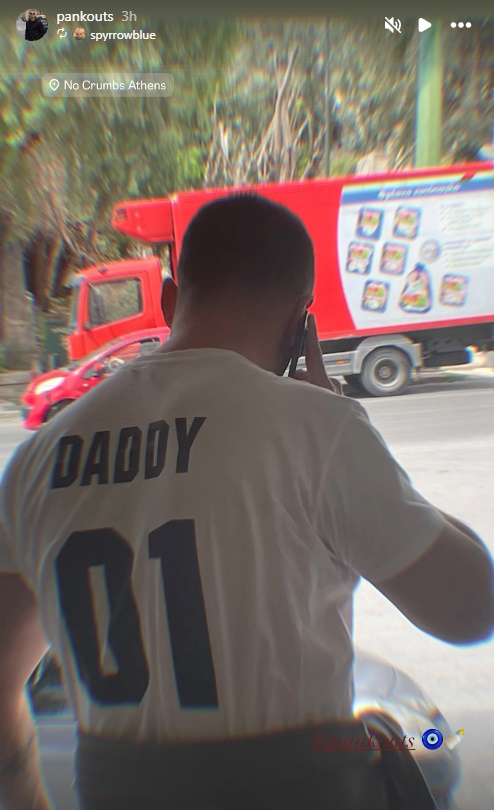 Παναγιώτης Κουτσουμπής