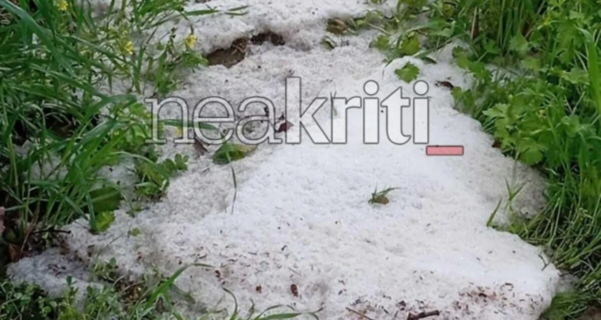 Χαλαζόπτωση στις Αρχάνες Αστερούσια