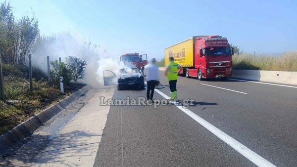Αυτοκίνητο τυλίχθηκε στις φλόγες στην εθνική οδό Αθηνών - Λαμίας στο ύψος της Σκάρφειας