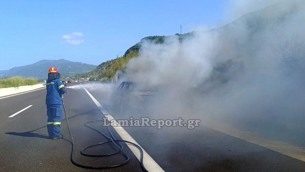 lamia kameno aftokinito