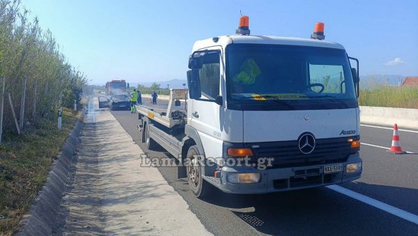 lamia kameno aftokinito