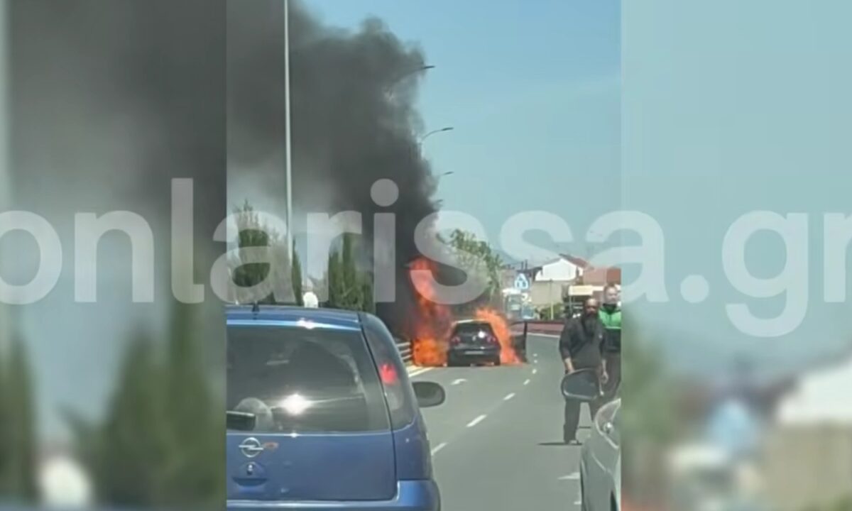 Λάρισα: Αυτοκίνητο τυλίχθηκε στις φλόγες στη μέση του δρόμου - Δείτε βίντεο