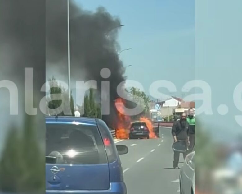 Λάρισα: Αυτοκίνητο τυλίχθηκε στις φλόγες στη μέση του δρόμου – Δείτε βίντεο