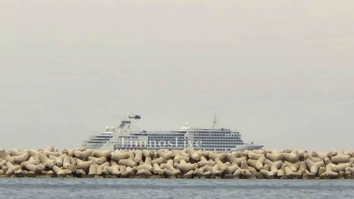 Επιχείρηση διάσωσης για 71χρονο επιβάτη κρουαζιερόπλοιου στη Λήμνο