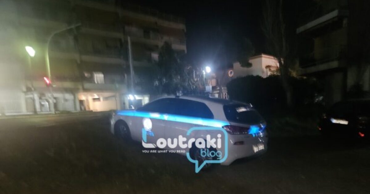 Λουτράκι: Νεκρός βρέθηκε 53χρονος στο σπίτι του – Τον αναζητούσαν για ώρες